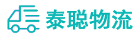 重庆到疏勒县物流公司